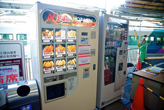 japanese food vending machines