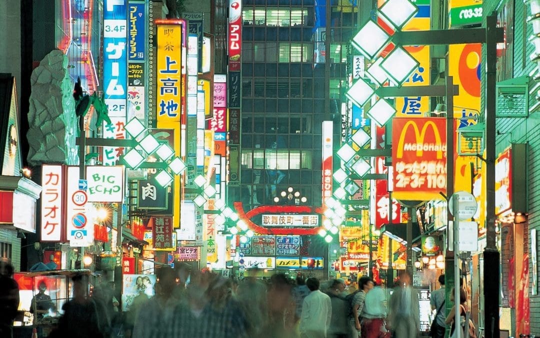 Japan Discovered: The Ultimate Introduction to Japan