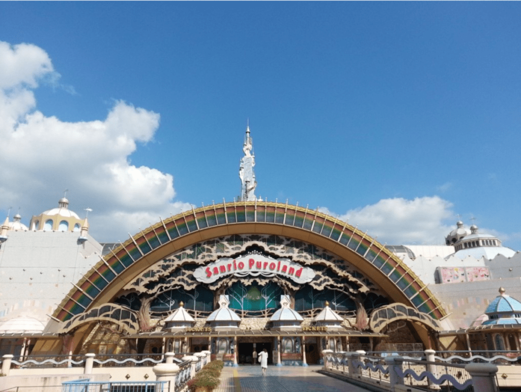 Sanrio Puroland (Tokyo Prefecture) - Let's travel around Japan!