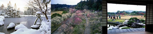 Three Great Gardens of Japan!