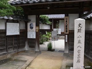 Unique Japan Tours Matsue City Shimane Lafcadio Hearn Residence